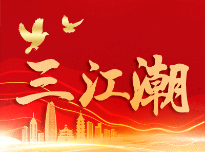 巩固提升林业碳汇，助力实现“双碳”目标